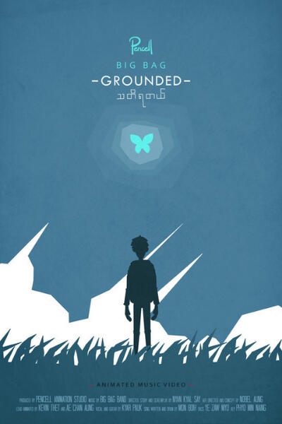 Tha Di Ya Del Poster